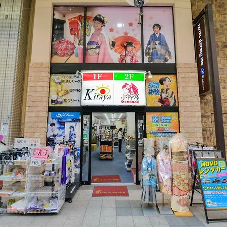 Apartamento Momo Premium 704 Sapporo Exterior foto